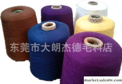 「有色」優質滌綸紗 人造棉 32S/2 大量現貨 色紗 東莞大朗工廠,批發,進口,代購