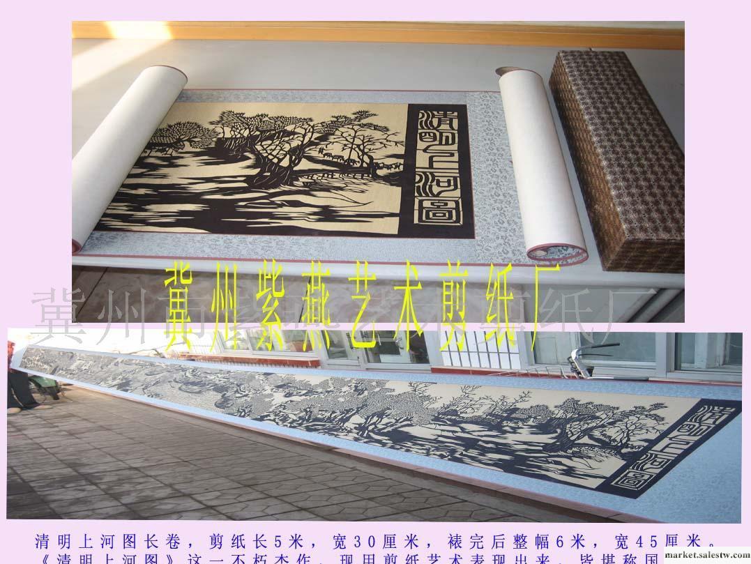 手工掛軸剪紙—老北京工廠,批發,進口,代購