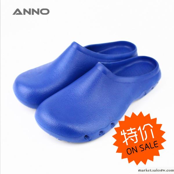 安諾工作鞋 EVA辦公室拖鞋 特價直銷 男鞋女鞋 防酸堿耐磨防滑工廠,批發,進口,代購