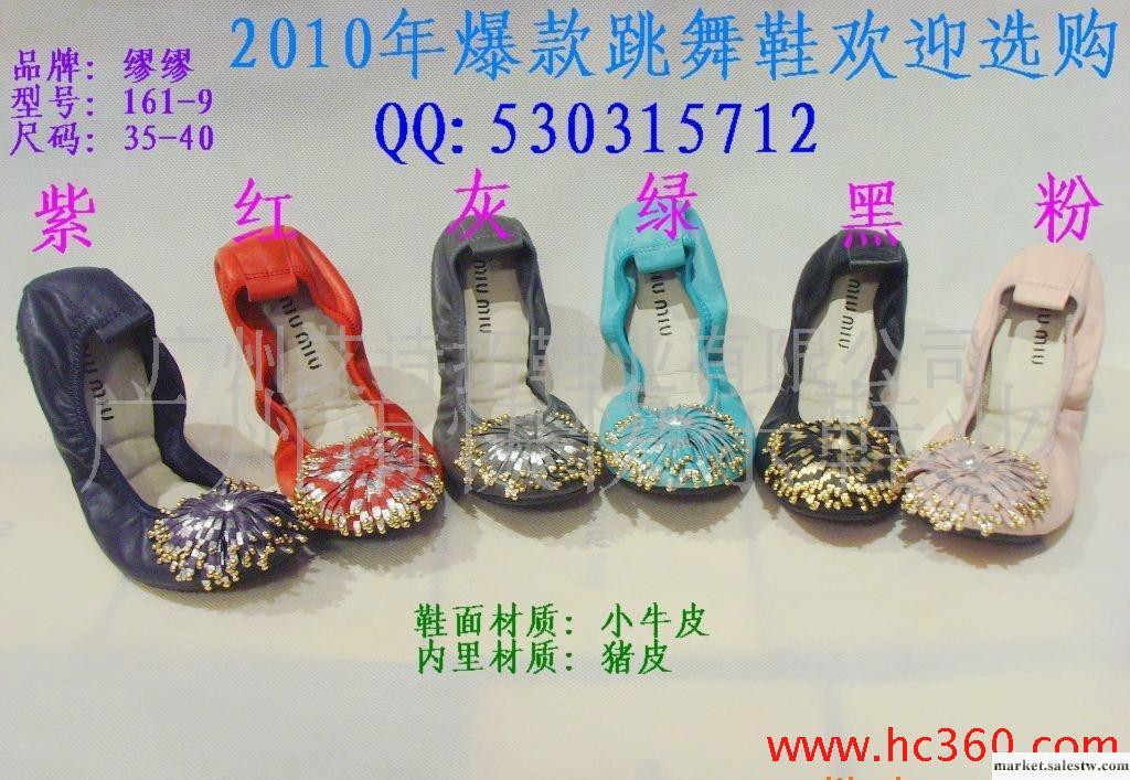 供應廠家直銷繆繆女鞋 平底女鞋 跳舞鞋 小牛皮女鞋 外貿女鞋工廠,批發,進口,代購