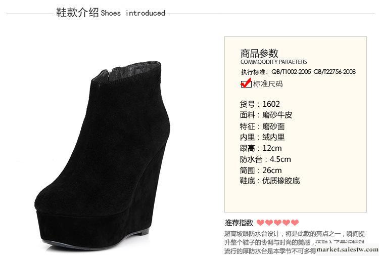 廠家批發2012暢銷款1602 坡跟 牛翻皮 防水臺 裸靴女靴 時尚女鞋工廠,批發,進口,代購
