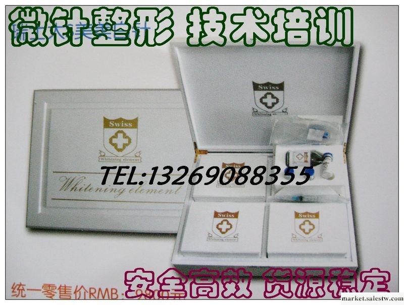 供應瑞士大S美白針 大S美白元素 提亮膚色 美白嫩膚 淡化斑紋工廠,批發,進口,代購