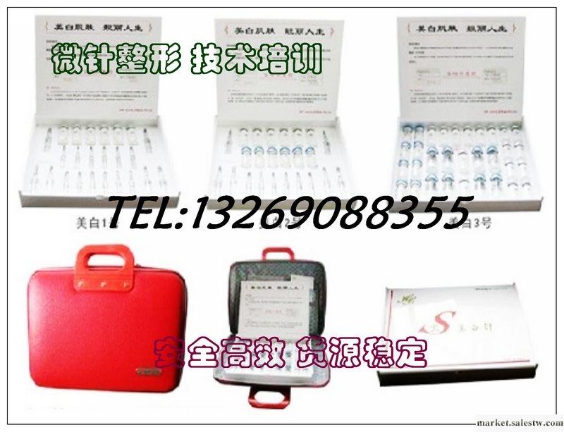 供應HB大S美白針1型2型3型 靜脈輸液 提亮膚色 改善暗黃 美白嫩膚工廠,批發,進口,代購