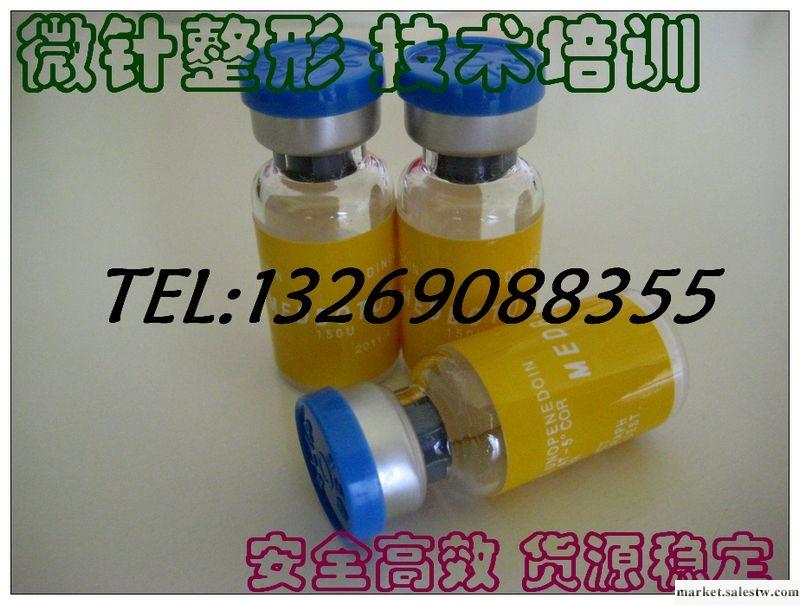 供應美國MED瘦臉針 MEDBOTOX 150u 瘦臉針批發 一針瘦臉工廠,批發,進口,代購