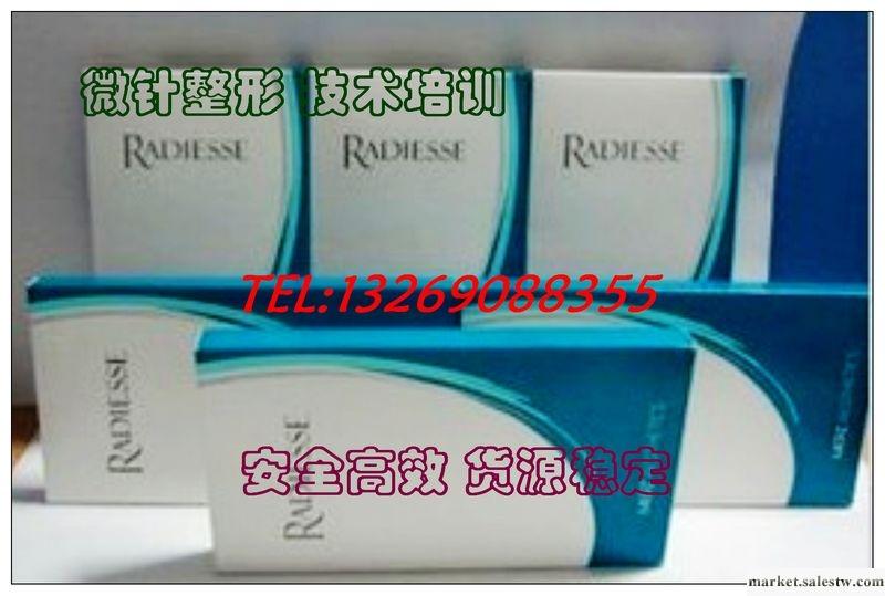 供應瑞德喜臺灣瑞德喜RADIESSE微晶瓷 填充隆鼻豐下巴工廠,批發,進口,代購