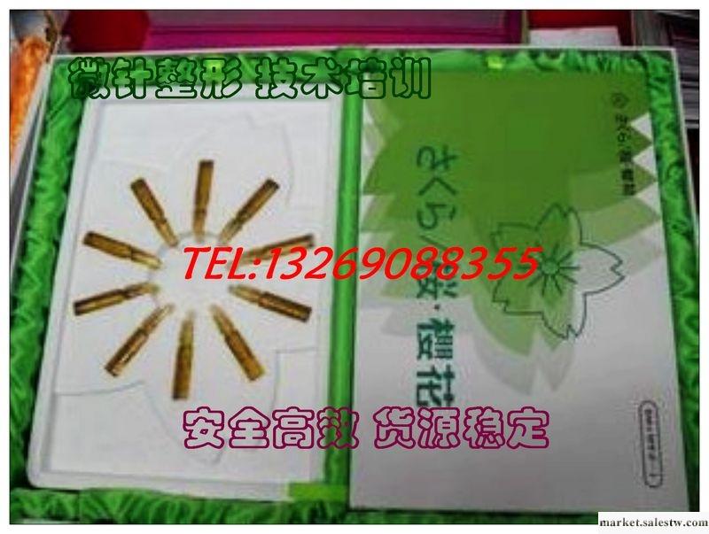 ●使用禁忌：\r\n\r\n\r\n　　1、月經期間禁止使用\r\n\r\n　　2、感冒發熱期間禁止使用\r\n