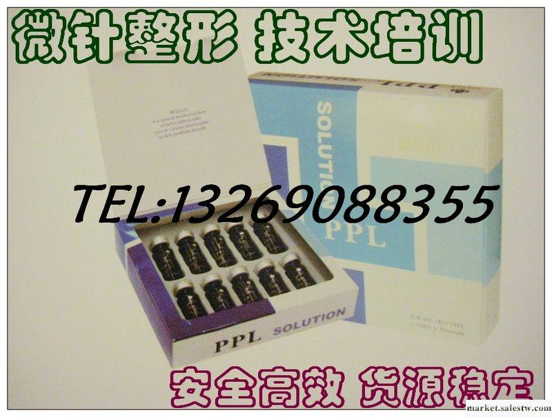 供應韓國溶脂針卵磷脂PPL 局部瘦 瘦腿瘦臉針 瘦胳膊 瘦肚子 瘦后背工廠,批發,進口,代購