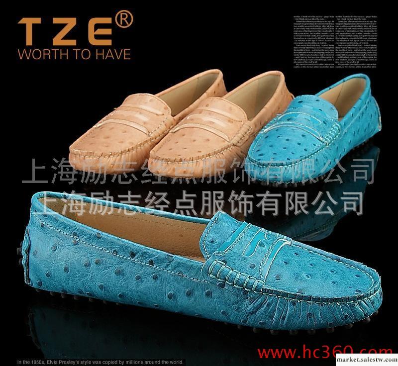 供應tod,s cbd16B狂暑季原單正頗季駝鳥皮花紋女鞋批發・進口・工廠・代買・代購