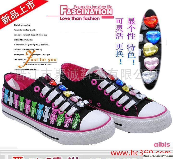 供應愛比時尚D-535新款女潮流韓版 休閑女鞋 平底鞋工廠,批發,進口,代購