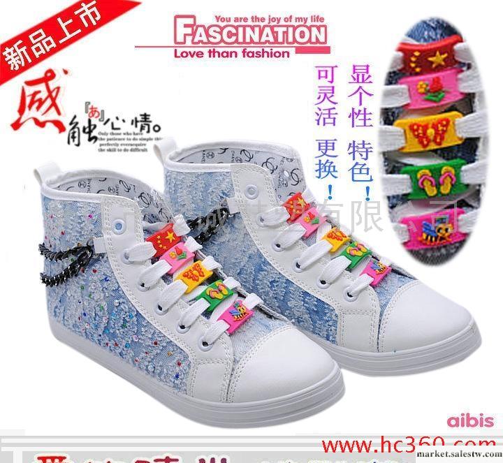 供應愛比時尚 2012新款金屬系帶 帆布鞋 女鞋 學生鞋工廠,批發,進口,代購