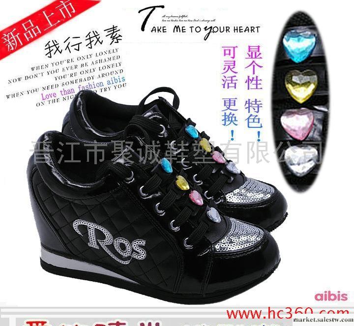 供應最新流行休閑,系帶隱形內增高鞋 配裝水晶鉆,特色女鞋工廠,批發,進口,代購