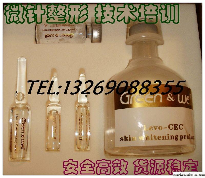 供應CEC左旋美白大s美白 格蘭威爾格蘭維爾美白套盒 Green&well美白針工廠,批發,進口,代購