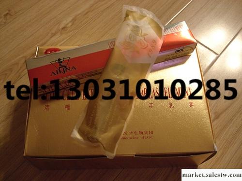 供應豐胸針劑工廠,批發,進口,代購