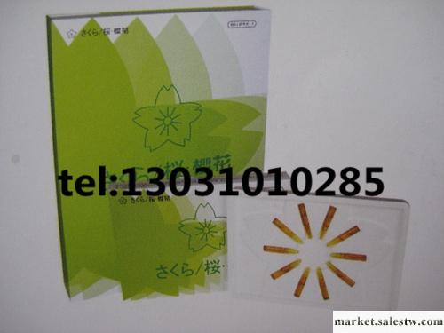 供應櫻花035人胎素工廠,批發,進口,代購