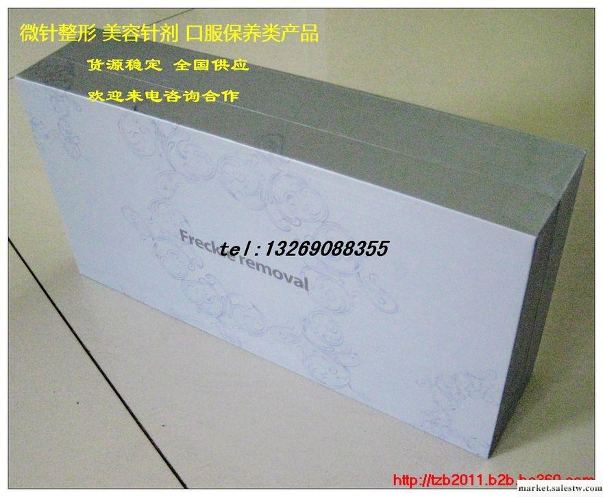 供應優諾斑克 祛斑美白 凈顏去除紅血絲代理加盟工廠,批發,進口,代購