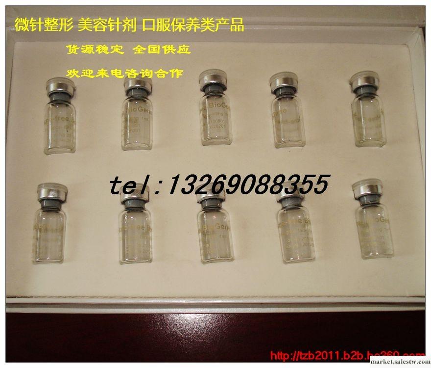 供應美國艾麗珍祛痘疫苗 祛痘素 祛痘精華工廠,批發,進口,代購