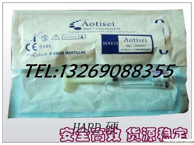 供應奧特斯玻尿酸 美容填充針劑 膠原蛋白 透明質酸 玻尿酸隆鼻工廠,批發,進口,代購