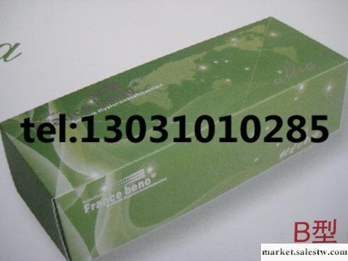 供應貝諾玻尿酸工廠,批發,進口,代購