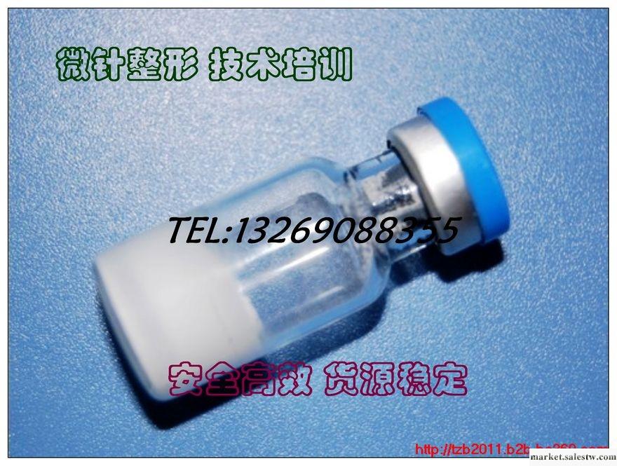 供應Med肉毒桿菌 保妥適 生物素 生長因子 批量OEM代加工工廠,批發,進口,代購