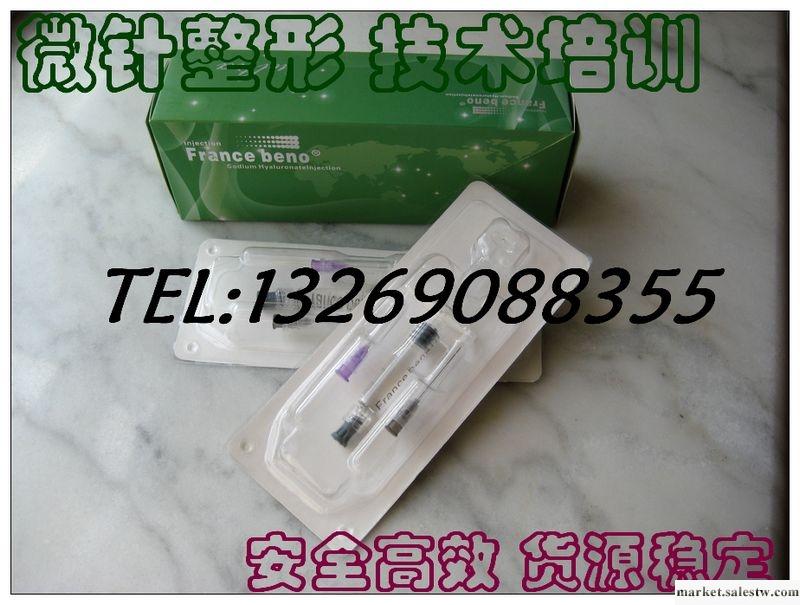 供應法國貝諾玻尿酸 玻尿酸美容針劑 整形針劑 瘦臉針 玻尿酸隆鼻工廠,批發,進口,代購