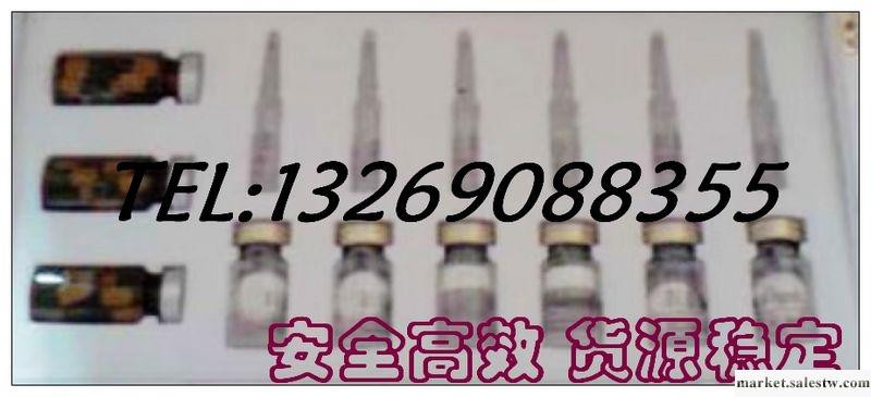 供應閣蘭雅全減套盒 可減斤數減5-30斤 無激素 臀部注射 瘦身針 瘦臉針工廠,批發,進口,代購