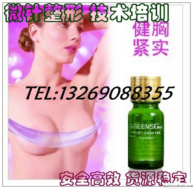 供應健胸緊實精油豐胸用品A型 儀器配用 復方精油 健胸緊實精油 胸部收緊堅挺工廠,批發,進口,代購
