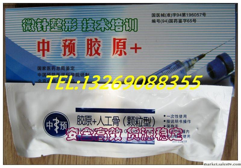供應中預骨粉 中預膠原 中預玻尿酸（晶體狀） 玻尿酸隆鼻豐下巴 純玻尿酸工廠,批發,進口,代購