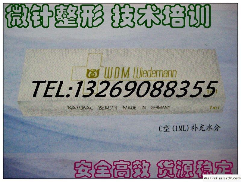 供應威德曼C型（1ml）玻尿酸 補充水分 保濕嫩膚 瘦臉針工廠,批發,進口,代購