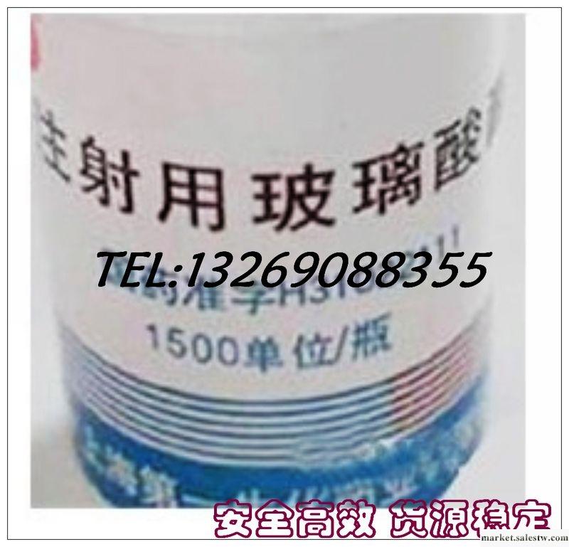 供應溶解酶 專用溶解酶 溶解玻尿酸透明質酸工廠,批發,進口,代購