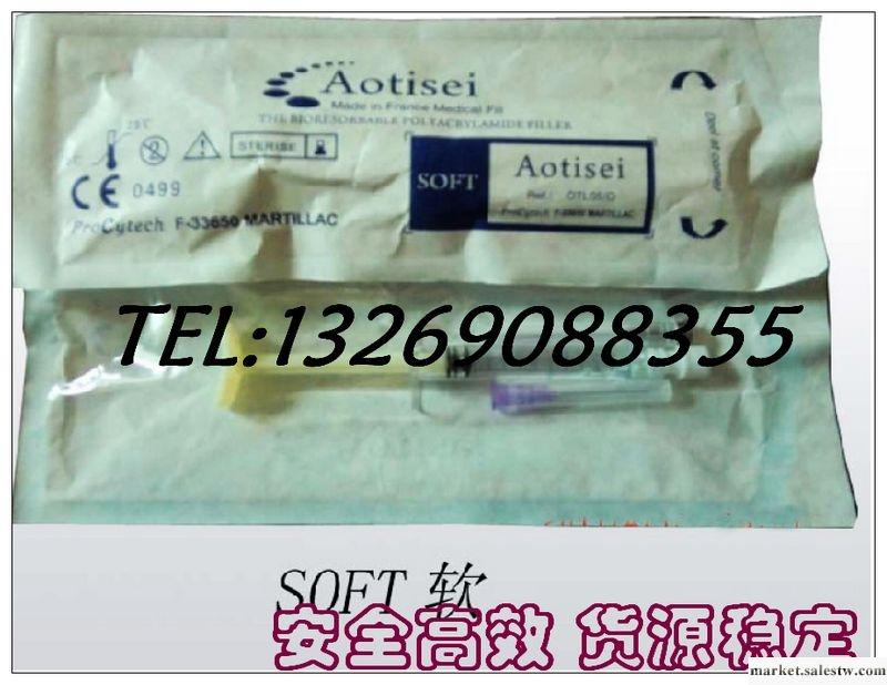 供應奧特斯軟玻尿酸 注射美容針 豐面頰額頭太陽穴 無異物感工廠,批發,進口,代購