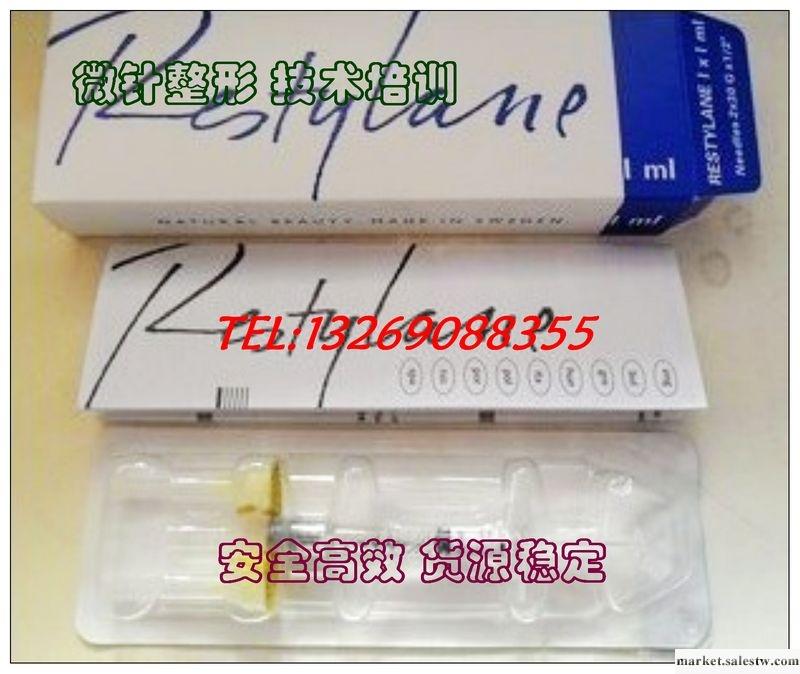 供應瑞藍2號英文版 瑞藍2號玻尿酸 批發工廠,批發,進口,代購