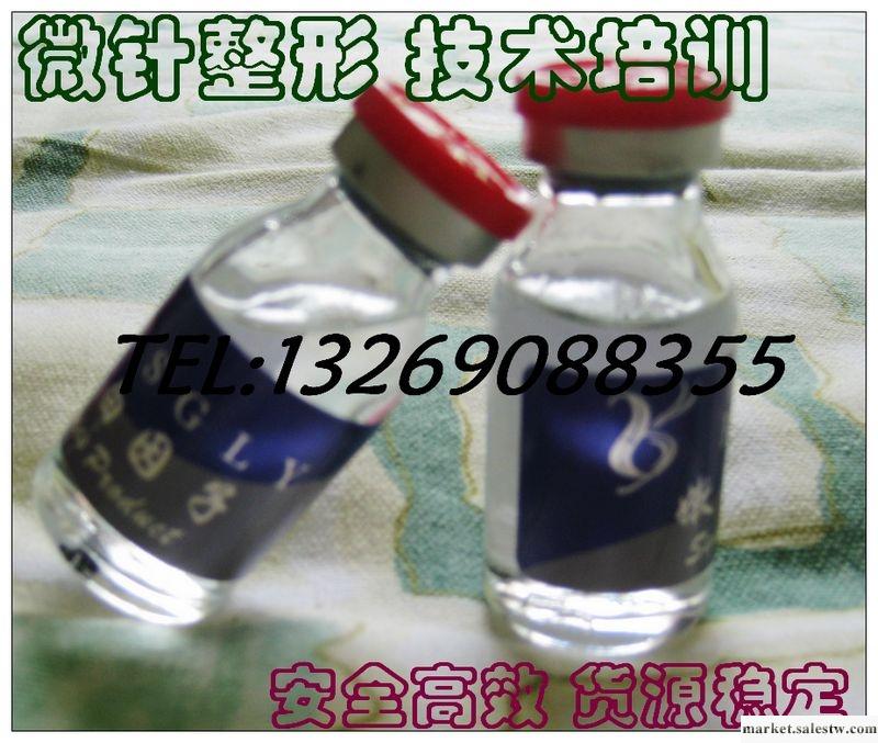 供應閣蘭雅美白水 瑞士進口 正品嫩膚精華素 精油美白 玻尿酸原液美白工廠,批發,進口,代購