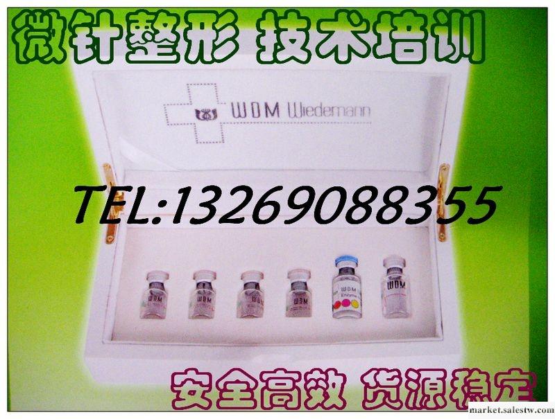 供應威德曼生物酶 提升魔變素 面部緊縮提升祛皺針 針對細小皺紋假性皺紋 提升針工廠,批發,進口,代購
