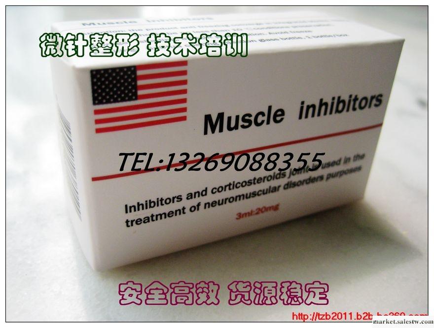 供應美國Muscle inhibitors脂肪抑制劑 肌肉抑制劑 瘦臉 瘦小腿工廠,批發,進口,代購