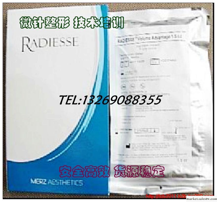 供應微晶瓷填充注射工廠,批發,進口,代購