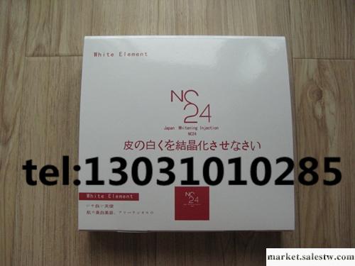 優勢\r\n　　日本NC24美白針和其它美白針對比后的七大優勢：\r\n　　1.全身美白，不再只是局部改善\r\n　　2.首創注射美白理念，由內而外美白肌膚\r\n　　3.美白、袪斑、護膚三管齊下，功工廠,批發,進口,代購