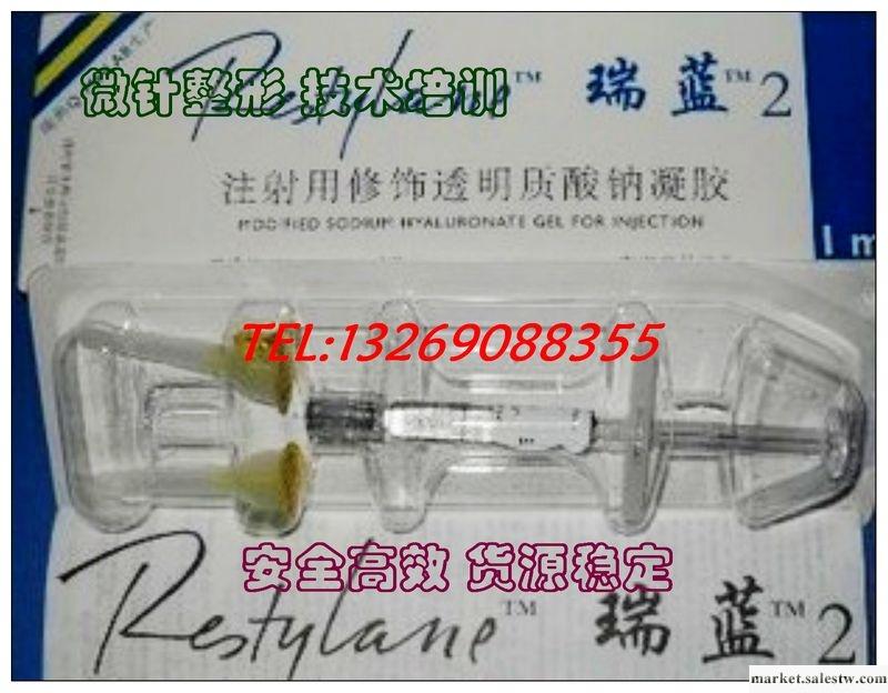 供應瑞藍2號玻尿酸 隆鼻 豐下巴 填充面頰 豐額頭 去除法令紋工廠,批發,進口,代購