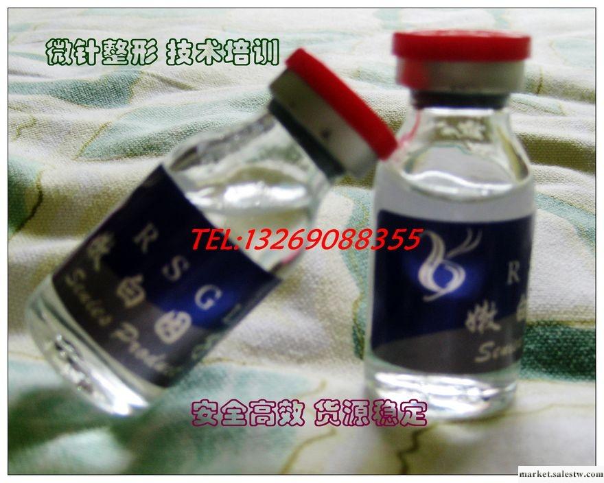 供應美白水涂抹精華凈斑美白因子嫩膚水嫩白原液工廠,批發,進口,代購