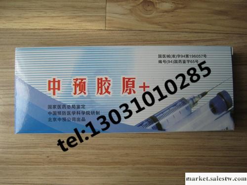 供應中預骨粉  隆鼻工廠,批發,進口,代購