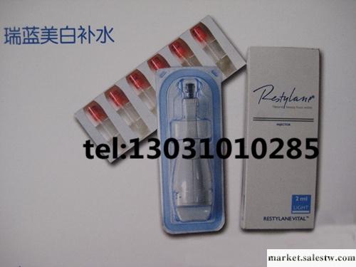 供應瑞藍035美白補水4合一美白針工廠,批發,進口,代購