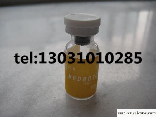 供應美國瘦臉 細胞分解因子工廠,批發,進口,代購