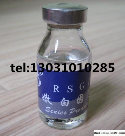 供應瑞士美白元素嫩白因子工廠,批發,進口,代購
