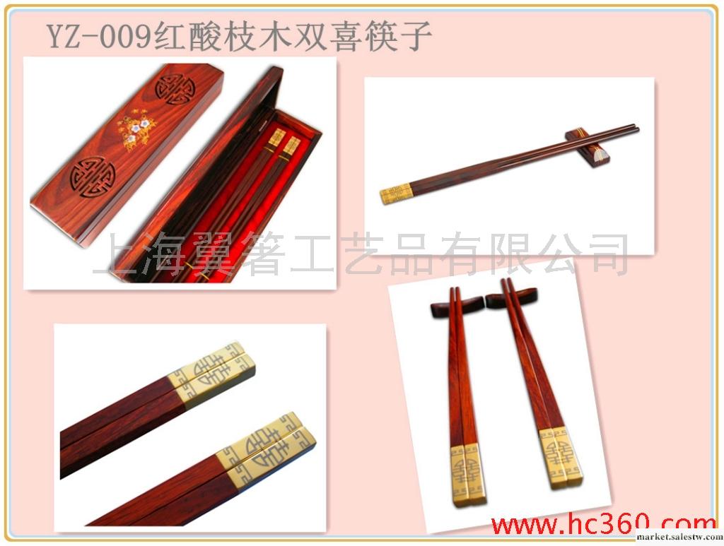 供應紅酸枝木金雙喜筷子/情侶筷子工廠,批發,進口,代購