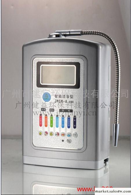 多功能電解水機合作工廠,批發,進口,代購