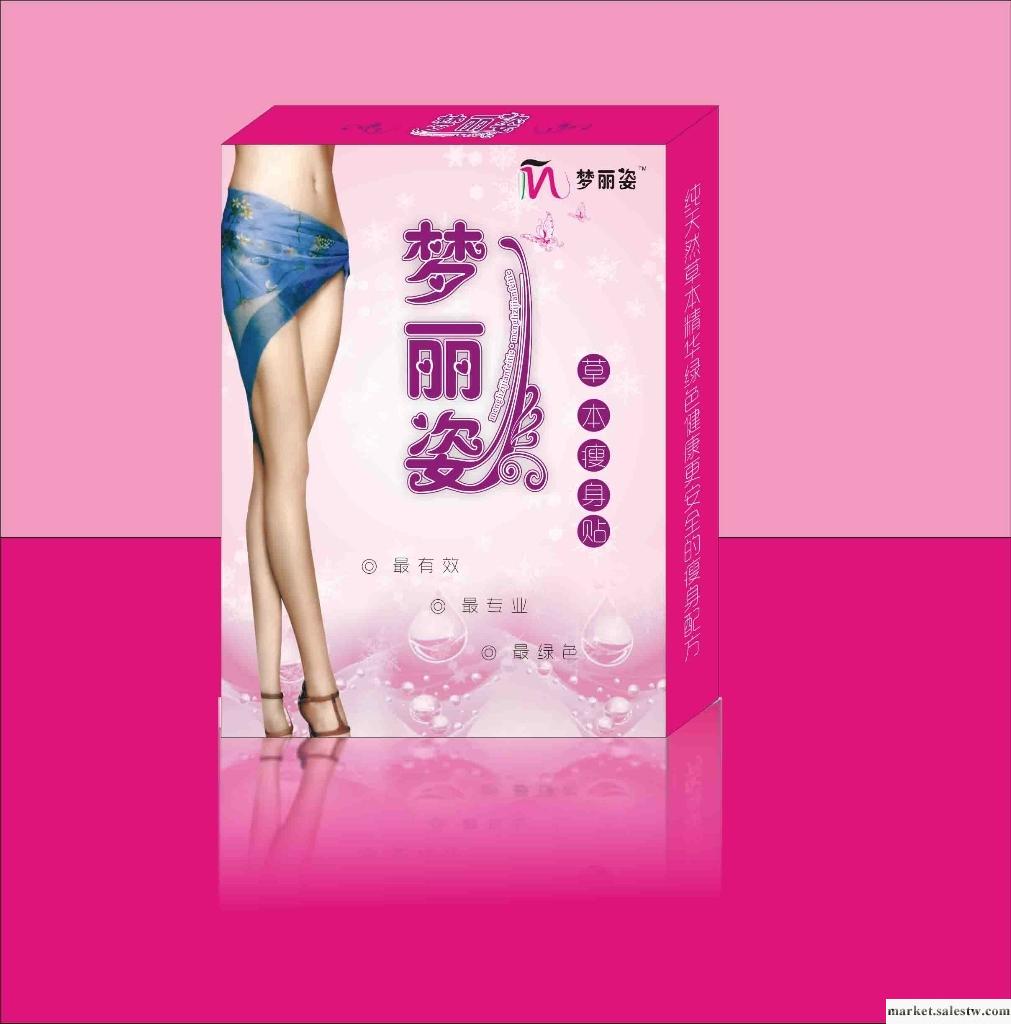 供應產后如何瘦身工廠,批發,進口,代購