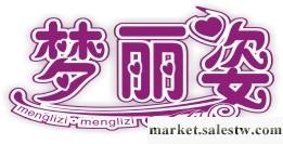 供應誰能給我推薦一款產后快速恢復身材的好產品工廠,批發,進口,代購