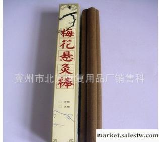 微煙梅花香灸熱敏特粗梅花艾灸條/梅花灸條/熱懸灸條 灸棒工廠,批發,進口,代購
