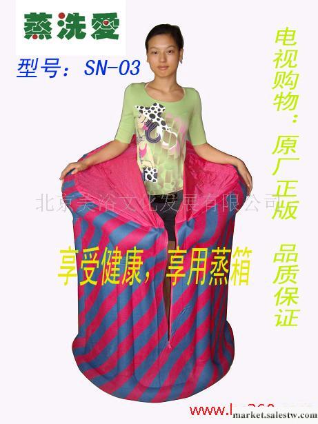 供應