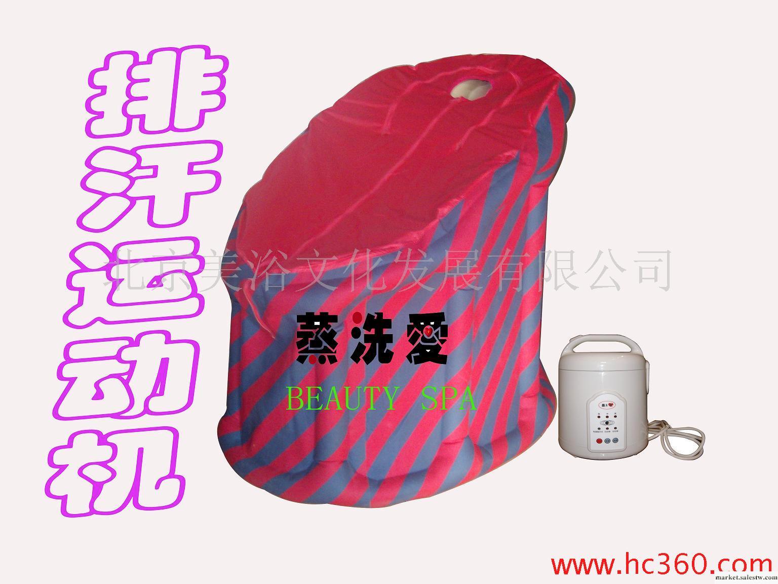 供應蒸洗愛家用美容保健桑拿浴箱,蒸出美麗,健康,享受真輕松,大號工廠,批發,進口,代購
