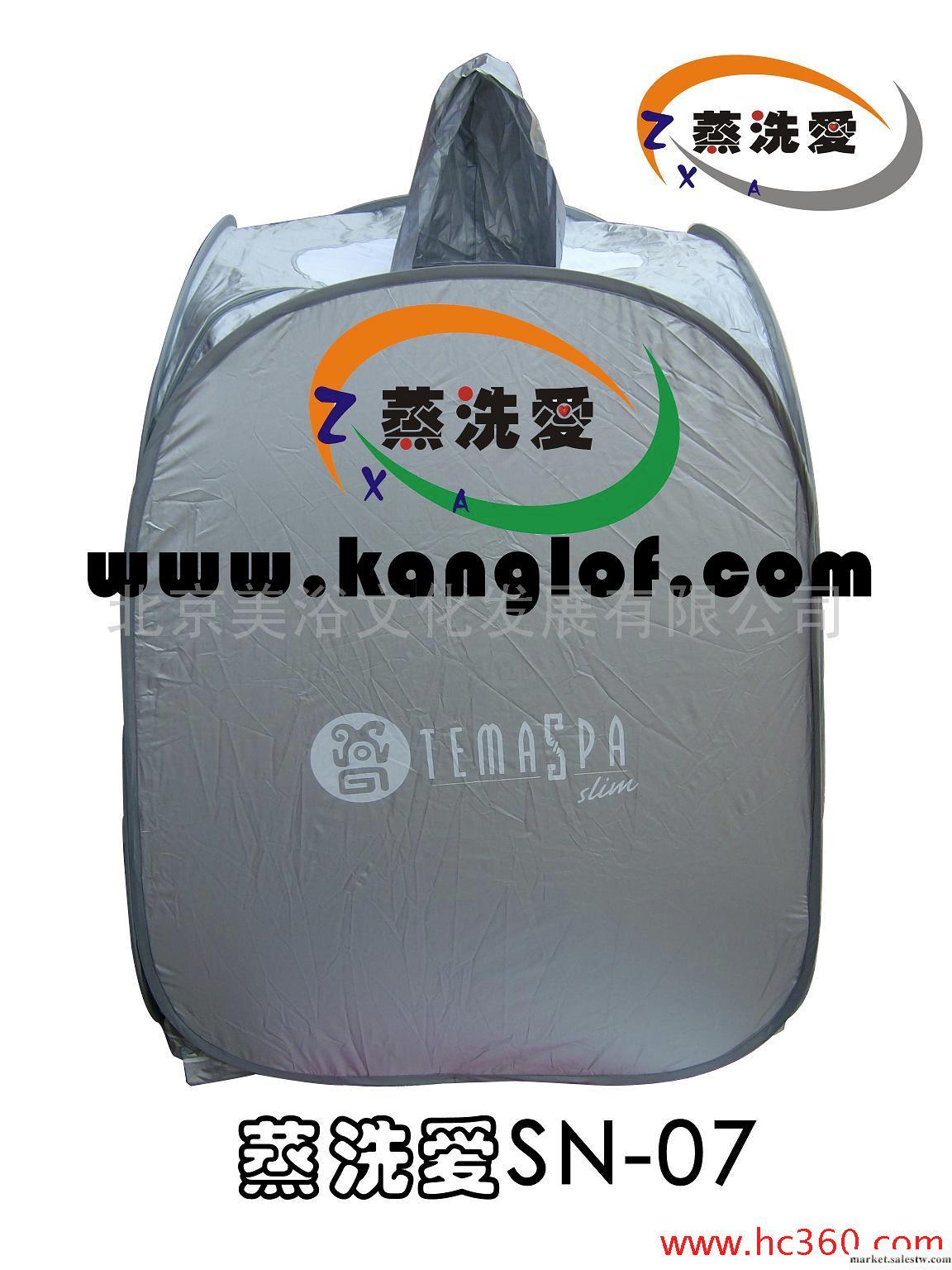 供應新款輕巧迷你型便攜式排汗運動機，蒸洗愛獨家力作心動價460元工廠,批發,進口,代購